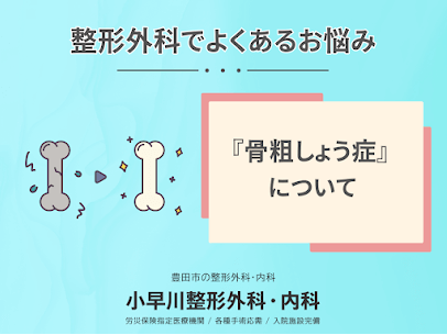 記事のサムネイル画像