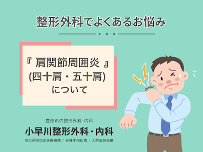 記事のサムネイル画像