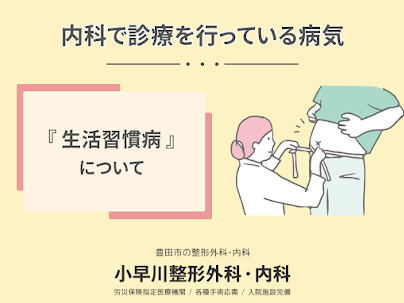 記事のサムネイル画像